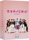 ۥΥҥ2 DVD-BOX6ȡ [DVD]