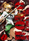 رۼϿ HIGHSCHOOL OF THE DEAD 1 [DVD]