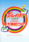 षΤʤDVD