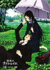 Υʥȥ쥤 5 [DVD]