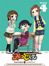 ߤĤɤ⤨ 4Ҵǡ [Blu-ray]