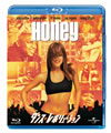 ダンス・レボリューション ブルーレイ&DVDセット〈期間限定生産・2枚組〉 [Blu-ray][廃盤]