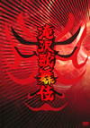 3ȡ [DVD]