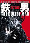 Ŵ THE BULLET MAN ѡեȡǥ2ȡ [DVD]