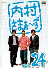 ¼ޤ vol.24 [DVD]