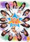 SKE48/SKE48ر DVD-BOXIII3ȡ [DVD]