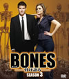 BONES-ϸ- 3 SEASONSѥȡܥå8ȡ [DVD]