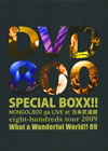 DVD800 SPECIAL BOXX!!