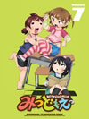 ߤĤɤ⤨ 7Ҵǡ [DVD]