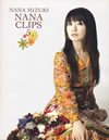 ࡹ/NANA CLIPS 5 [Blu-ray]