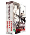 ޥˡ 3祻åDVD Vol.1³ ѿԡ3ȡ [DVD]