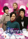 ()Ǥ եؤ£ʪ եDVD2ȡ [DVD]