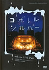 aobozu TOUR 2010 ܤ륷С ë粻Ʋ