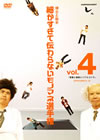 Ȥͤ뤺ΤߤʤΤǤ ΤȽ ٤ʤΥޥ긢 vol.4ͥȥꥢ르EPISODE11-12 [DVD]