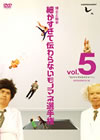 Ȥͤ뤺ΤߤʤΤǤ ΤȽ ٤ʤΥޥ긢 vol.5֥饤㡼!EPISODE13-14 [DVD]