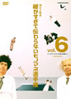 Ȥͤ뤺ΤߤʤΤǤ ΤȽ ٤ʤΥޥ긢 vol.6֥1եʥȰߤβ̤ƤˡEPISODE15 [DVD]