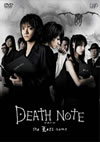 DEATH NOTE ǥΡ the Last name ڥץ饤 [DVD]
