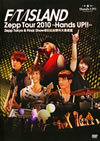 FTIsland Zepp Tour 2010Hands Up!!Zepp Tokyo&Final Show@ëƲ
