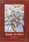 .hack// DVD-BOX3ȡ [DVD]