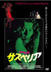 ڥꥢ ǥ롦ޥץߥࡦǥҽ2ȡ [DVD][]