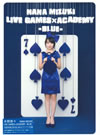 ࡹ/NANA MIZUKI LIVE GAMESACADEMY-BLUE-5ȡ [DVD]