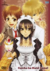 Ĺϥᥤ! 6 [DVD]