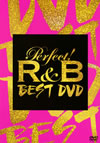 ѡե!R&B-BEST DVD- [DVD]