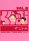 ꤣʥȥ VOL.