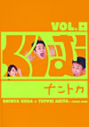 ꤣʥȥ VOL.