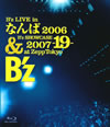 B'z/B'z LIVE in ʤ 2006&B'z SHOWCASE 2007-19-at Zepp Tokyo2ȡ [Blu-ray]