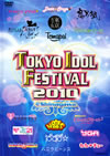TOKYO IDOL FESTIVAL 20102ȡ [DVD]