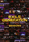 EXILE GENERATION SEASON52ȡ [DVD]