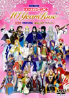 LIVE VIDEO ͥޥ󥹢[ϡ]٥ 10 YEARS LOVEɡҽ̲ʡ3ȡ [DVD]