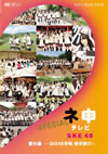 ͿƥֳԡSKE48ر ιԡ [DVD]