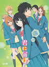 Ϥ 2ND SEASON Vol.1 [DVD]