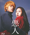 ͡2ȡ [Blu-ray]