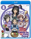 Ĺϥᥤ! 8 [Blu-ray]