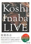 Koshi Inaba LIVE 2010enII