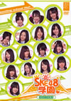 SKE48/SKE48ر DVD-BOXIV3ȡ [DVD]