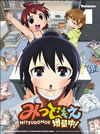 ߤĤɤ⤨ ! 1Ҵǡ [DVD]