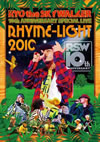 RYO the SKYWALKER 10th ANNIVERSARY SPECIAL LIVERHYME-LIGHT 2010