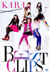 KARA/BEST CLIPSҽס2ȡ [DVD]