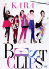 KARA/BEST CLIPS [DVD]