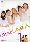 URAKARA vol.1 [DVD]