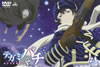 ƥߥХ REVERSE 7ҽǡ [DVD]