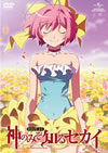 ΤߤΤ륻 ROUTE4.0 [DVD]