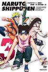 NARUTOʥȡ ӡڥդεס 3 [DVD]