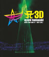 ͺꤢ/A3D ayumi hamasaki ARENA TOUR 2009 ANEXT LEVEL [Blu-ray]