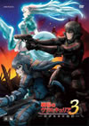 戦場のヴァルキュリア3 誰がための銃瘡 前編 [DVD]