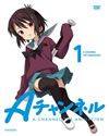 Aͥ 1Ҵǡ [DVD]